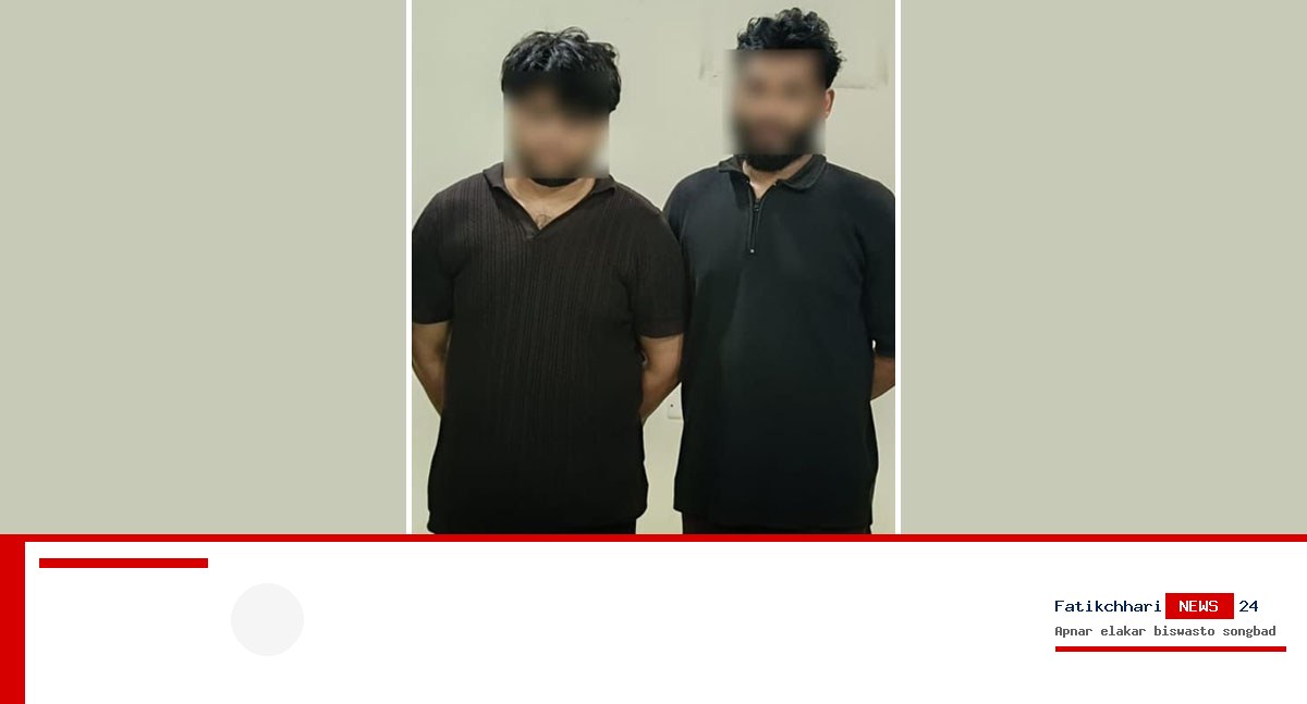 ডিবির অভিযানে সাড়ে ১৭ লাখ টাকা মূল্যের মাদক ‘আইস’ উদ্ধার